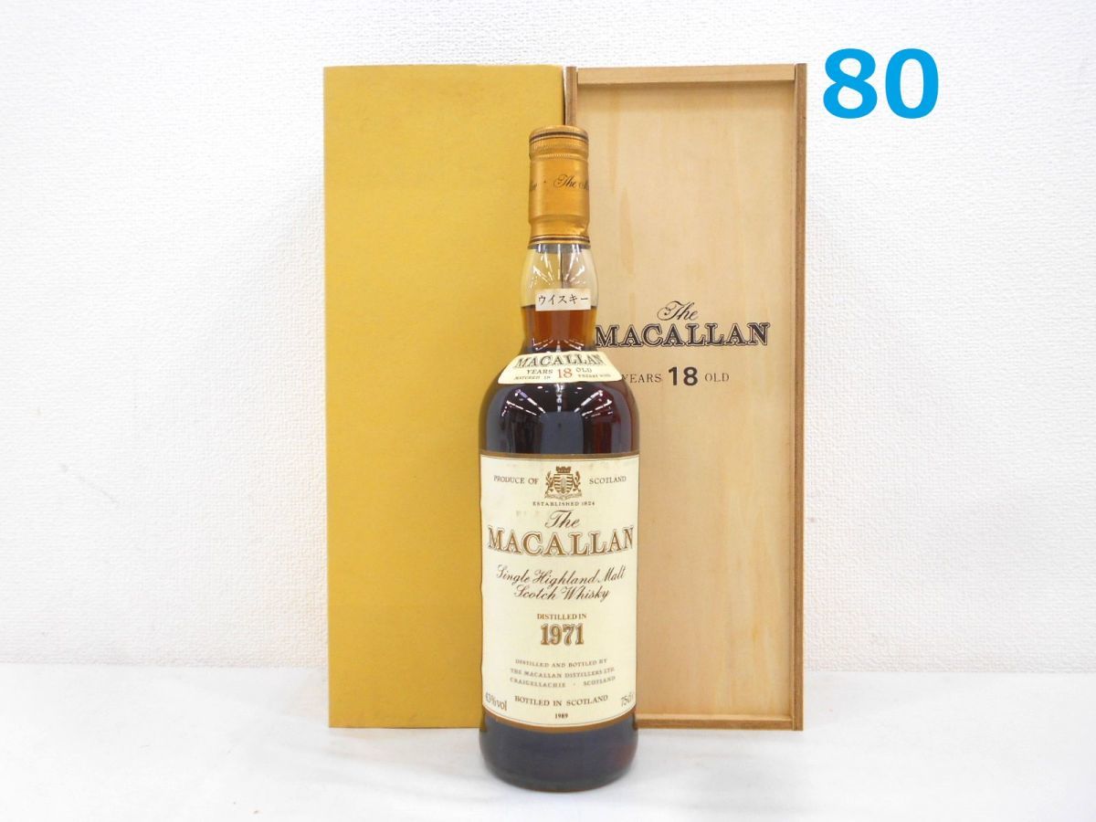 THE MACALLANザマッカランカラーコレクション12年 700ml 40% 海外限定