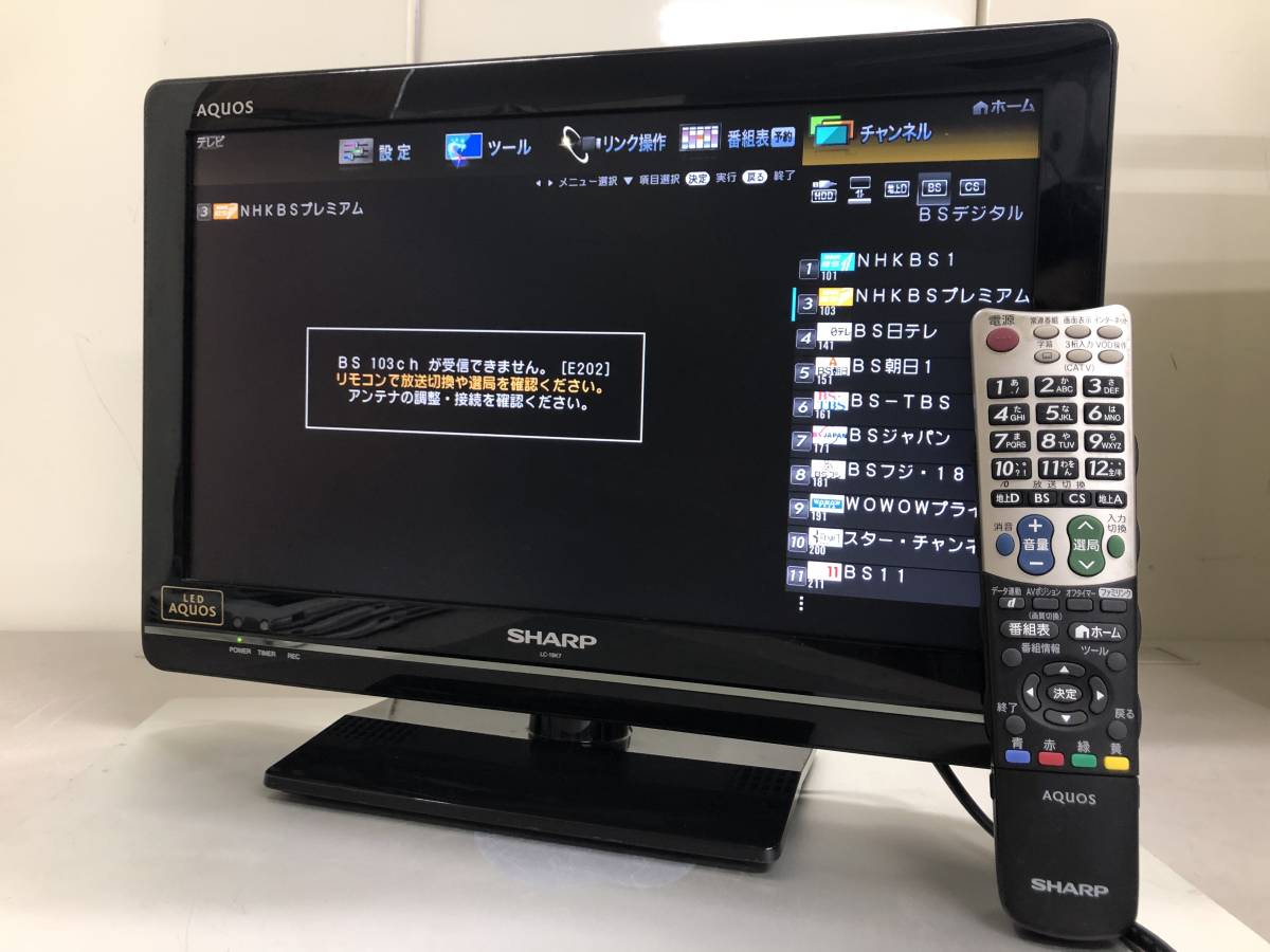 SHARP LC-19K7 LED AQUOS 19インチテレビ 外付けHDD付 SHARP LED AQUOS