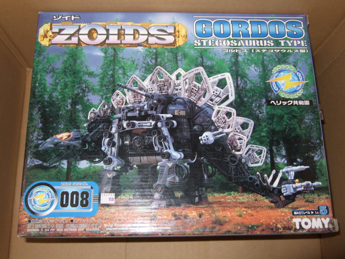1/72 RZ-008 ゴルドス(ステゴサウルス型)「ZOIDS ゾイド」