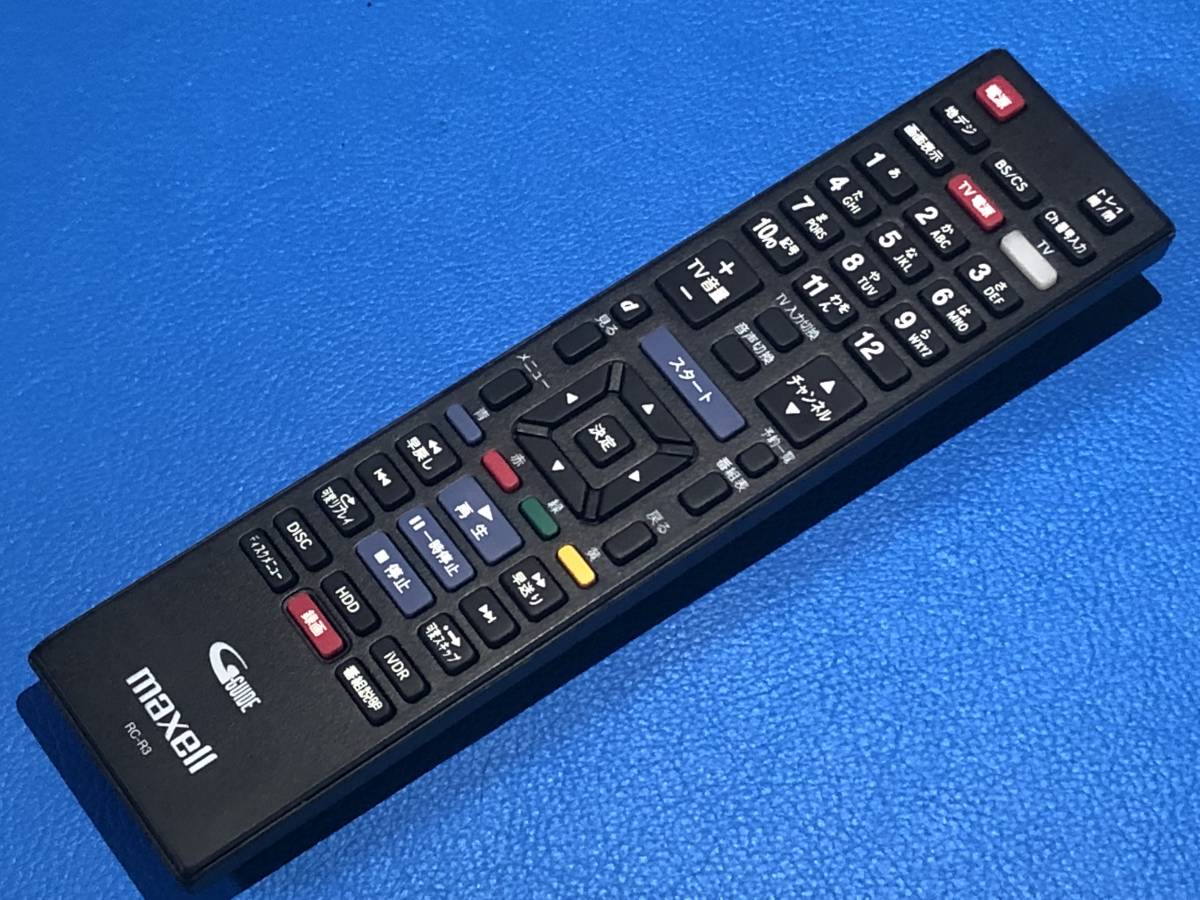 保証あり］maxellマクセル レコーダーリモコンRC-R3 【公式通販】