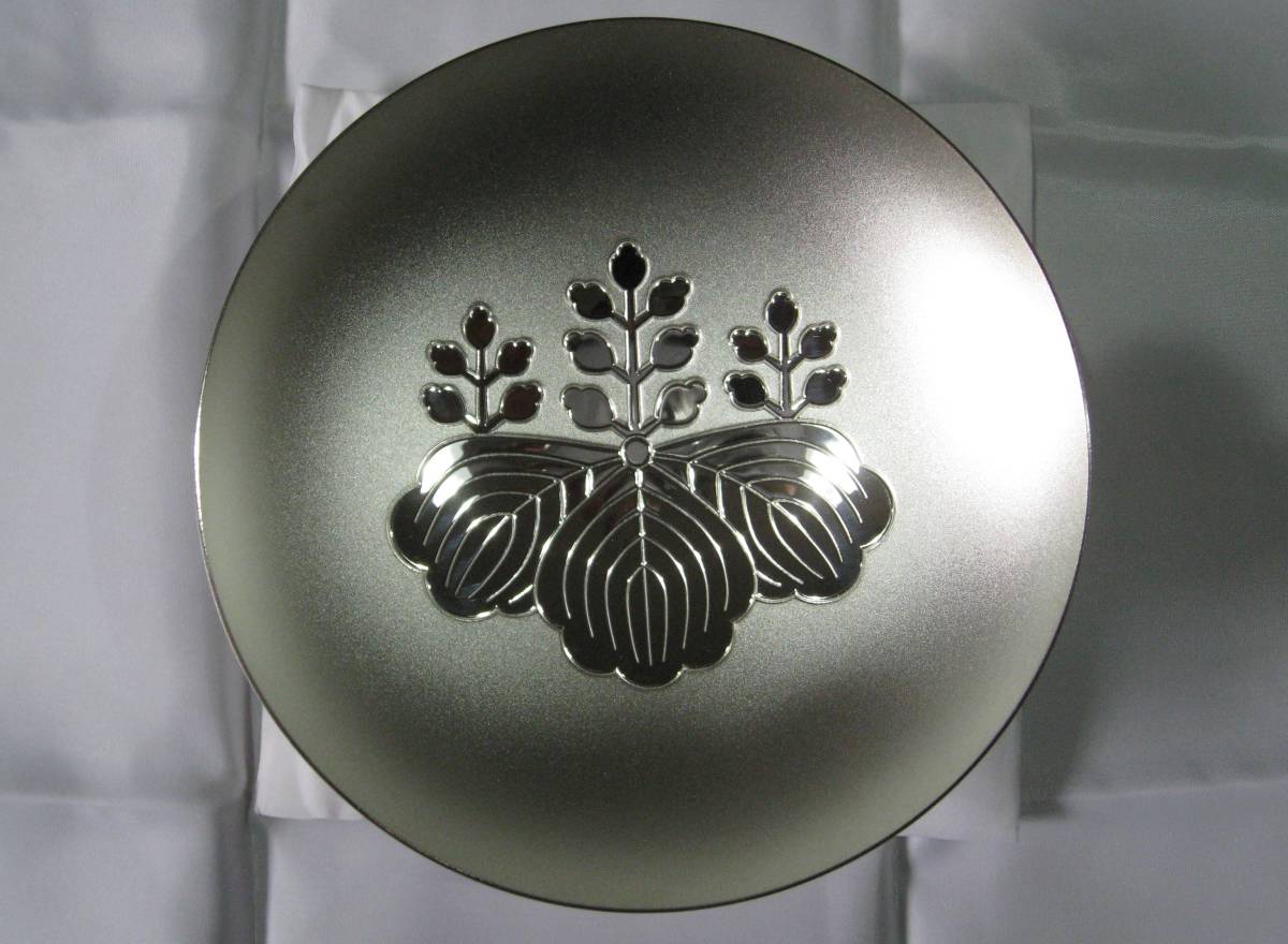 内閣総理大臣 銀杯 刻印あり