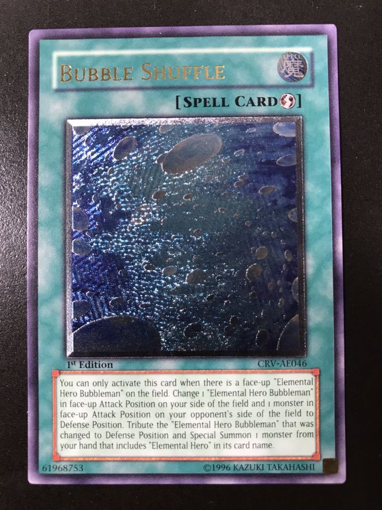 旧アジアレリーフ バブルシャッフル psa9 【公式通販】