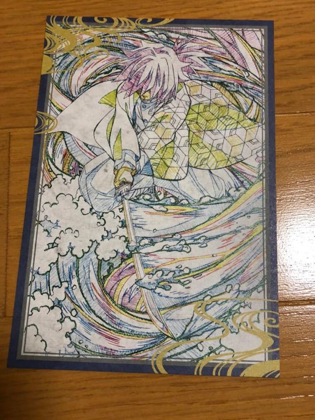 鬼滅の刃 ダイニング 新品未開封 お楽しみくじ B2原画ポスター 冨岡