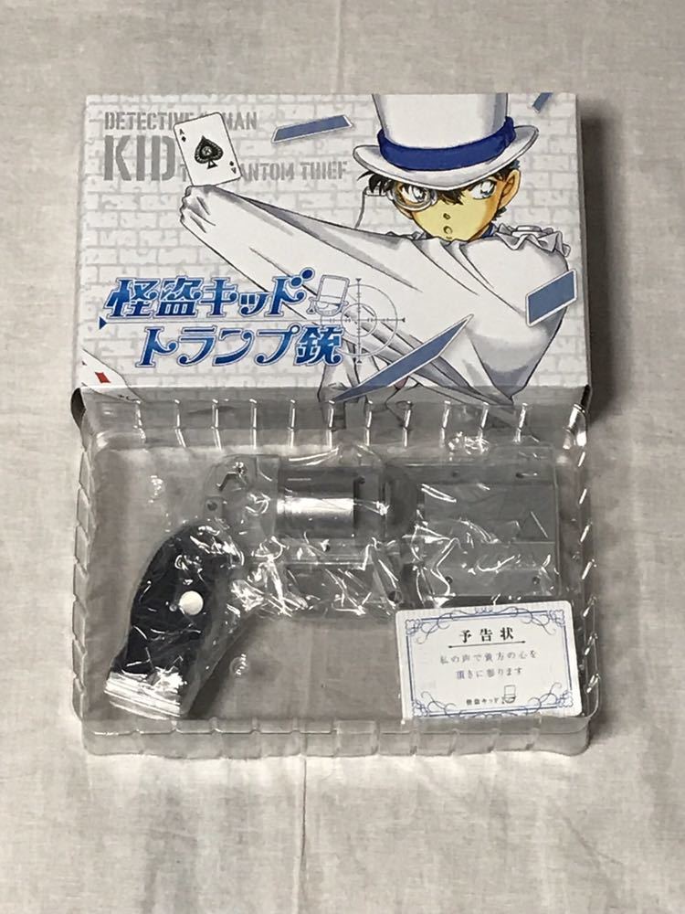 怪盗キッドの100VOICEトランプ銃 「名探偵コナン/まじっく快斗」 週刊