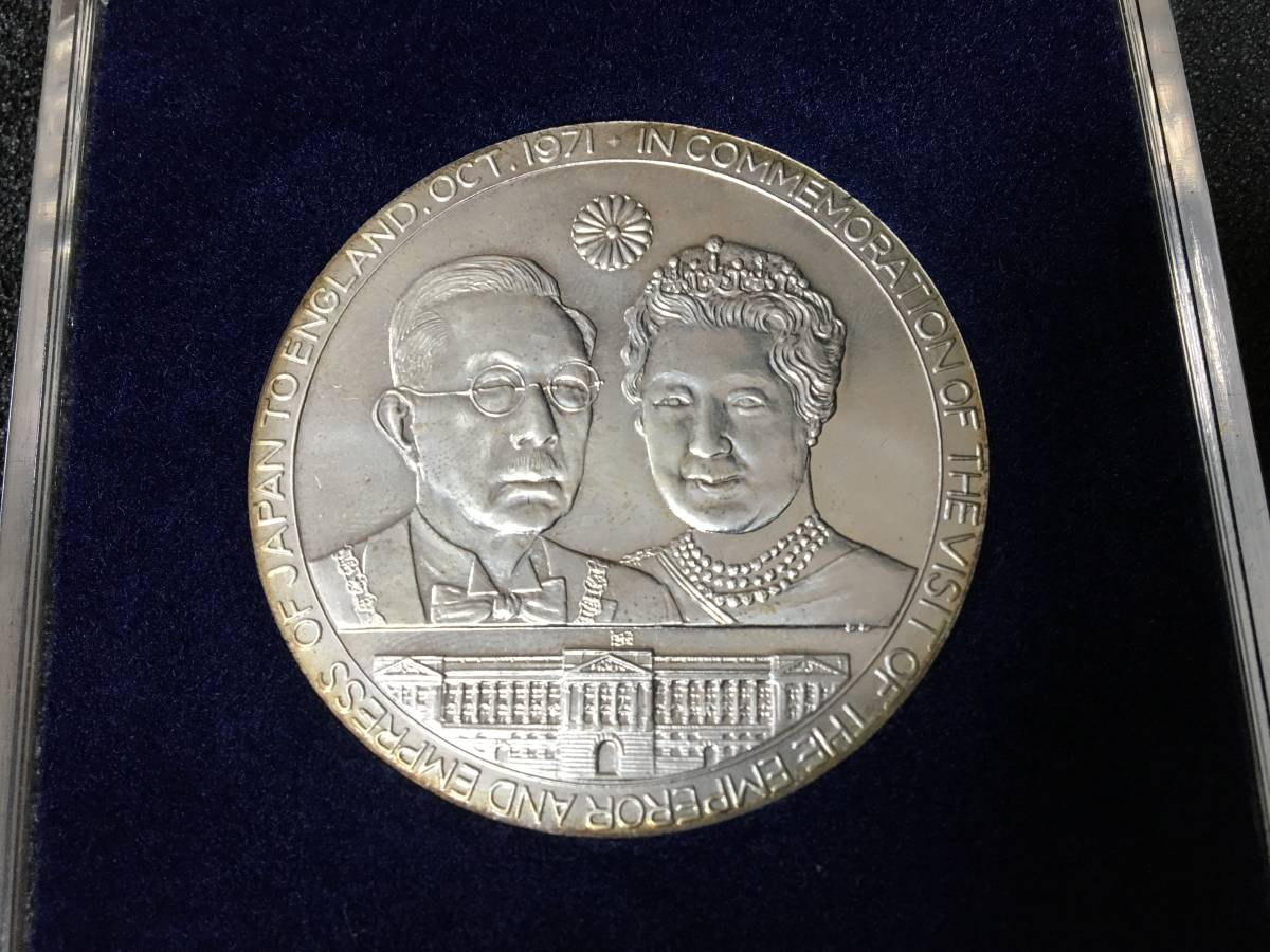 天皇皇后両陛下フィリピン御訪問記念1オンス銀貨