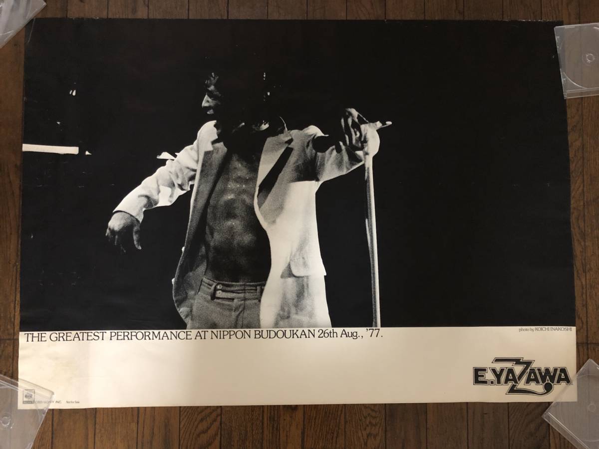 本日限定値下げ矢沢永吉年代物ポスター