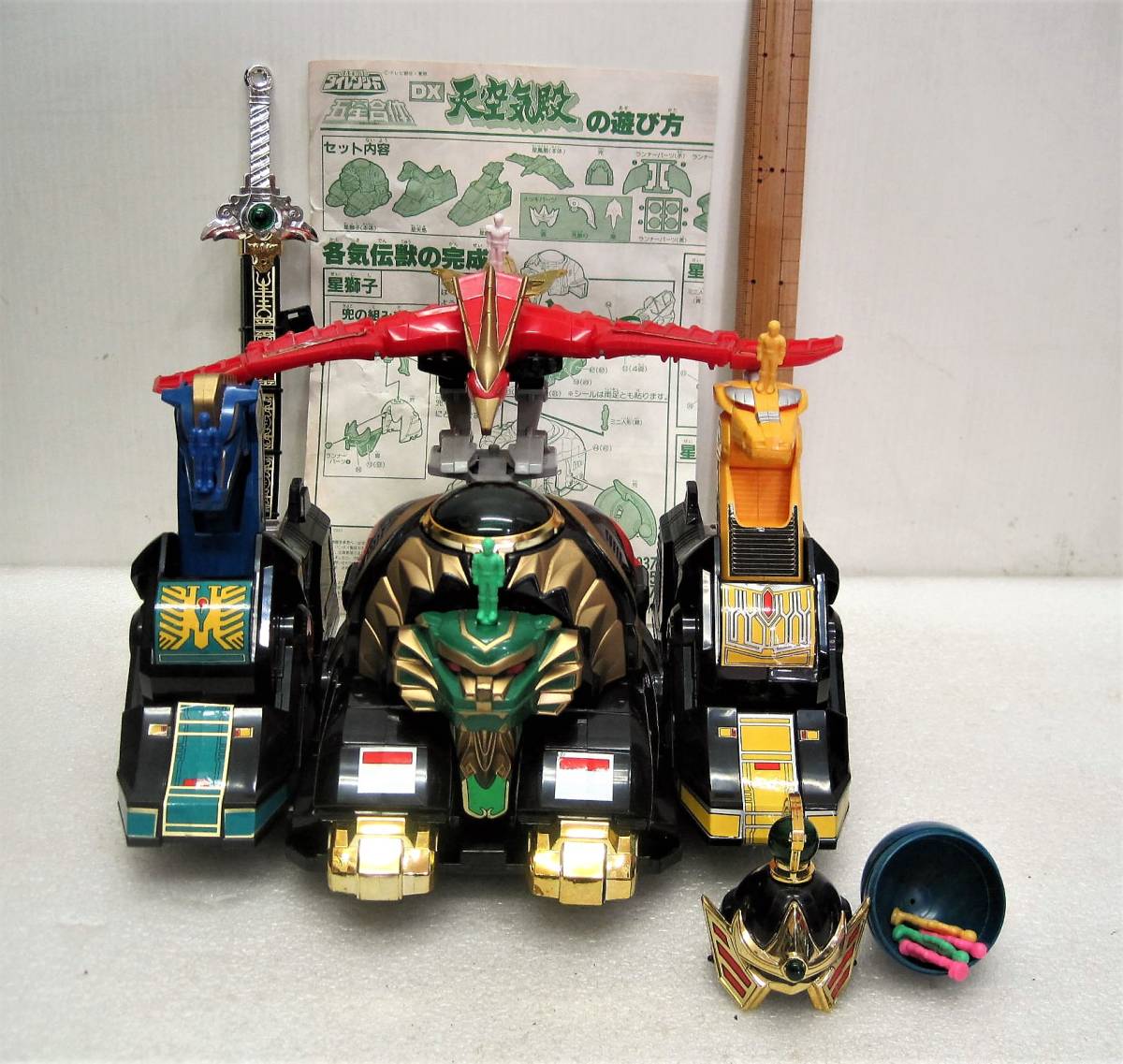 5星戦隊ダイレンジャー DX天空気殿 【公式通販】