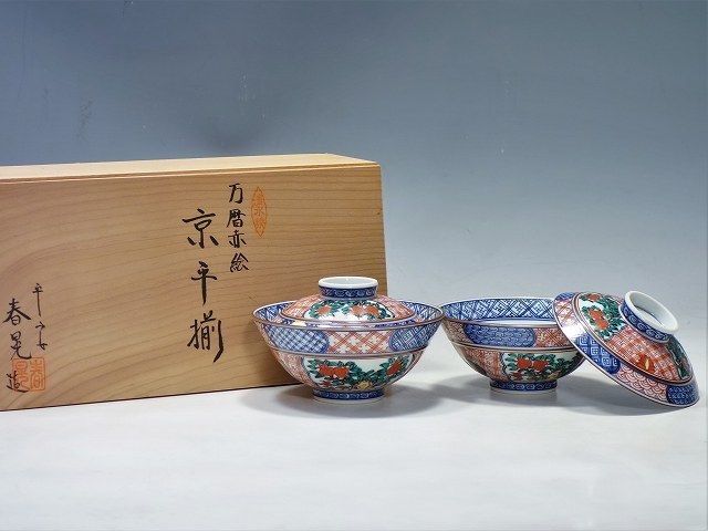 Amazon.co.jp: 平安吉兆 四君子 京都清水焼 : おもちゃ 平安吉兆四君子