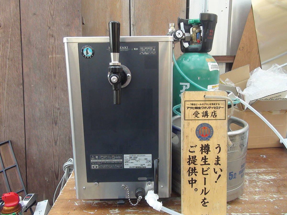 即使用可能ホシザキビールサーバーDBF-K30A2キリン洗浄樽セット-30個