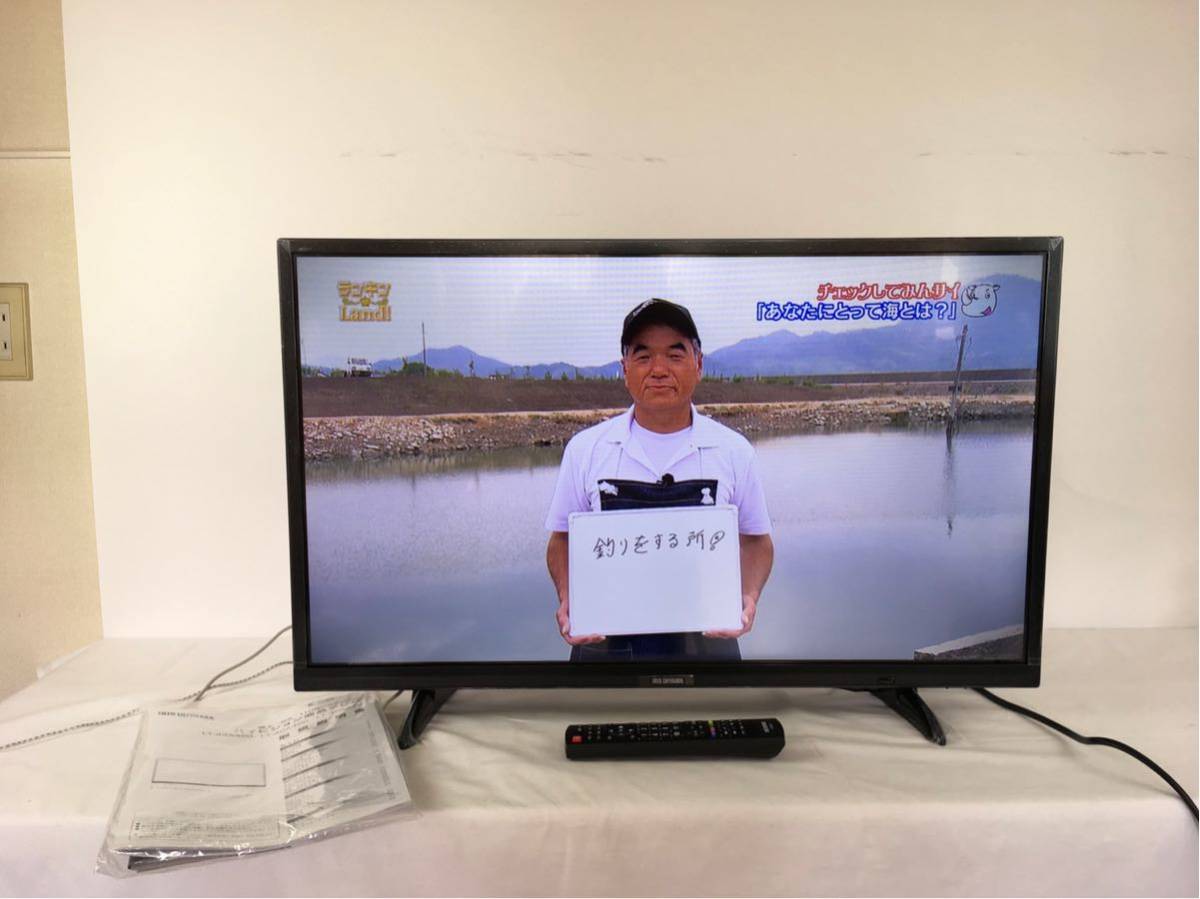 J251 IRIS OHYAMA ハイビジョン液晶テレビ LT-32C320B J251 IRIS