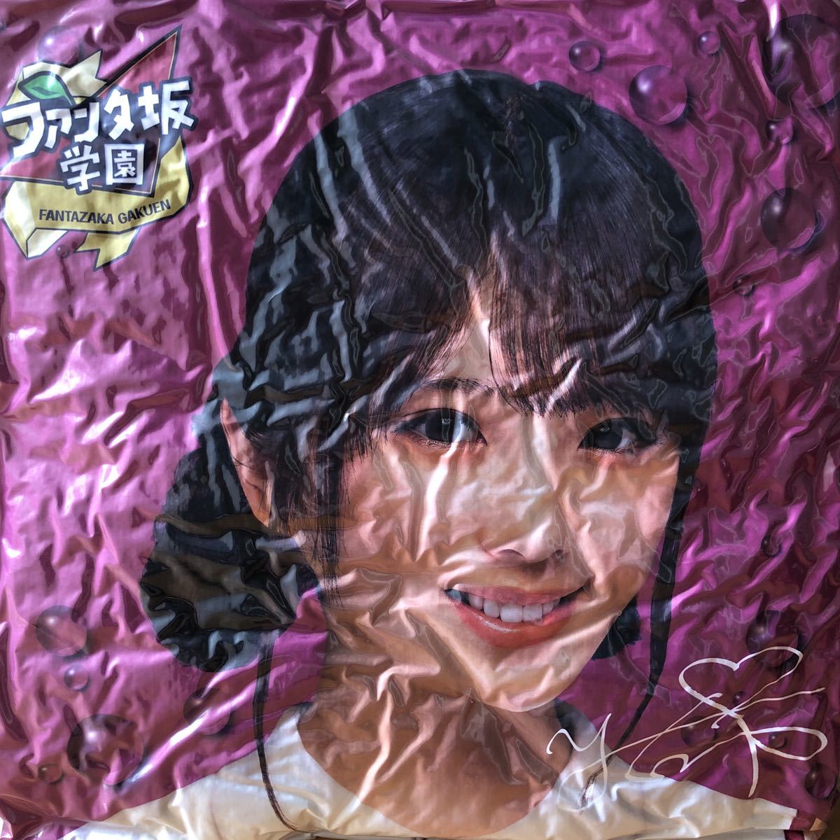 乃木坂46ファンタ坂学園山下美月変顔クッション