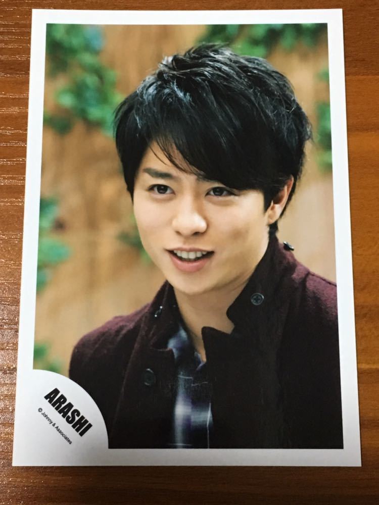 嵐 櫻井翔 公式写真 51枚嵐ロゴ3枚（Timeなど）/マイガールなど