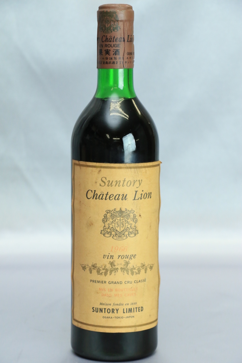 サントリー シャトーリオン1966 赤ワイン Suntory Chateau Lion 720ml