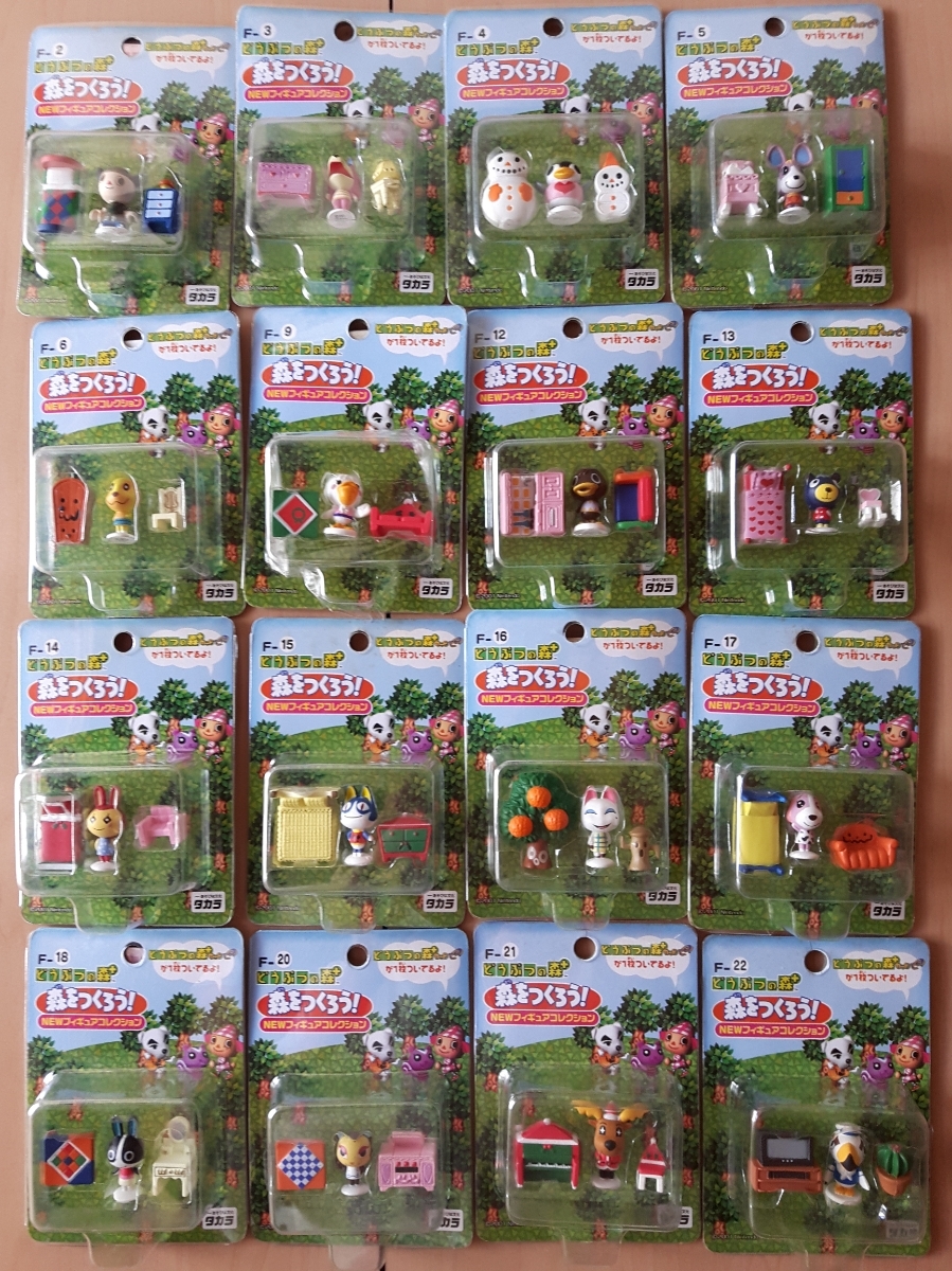 希少】どうぶつの森 森をつくろう！ シリーズ まとめ売り 希少