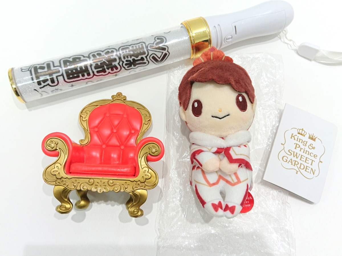 King & Prince平野紫耀 ちょっこりさん・pvc・シュシュ King & Prince