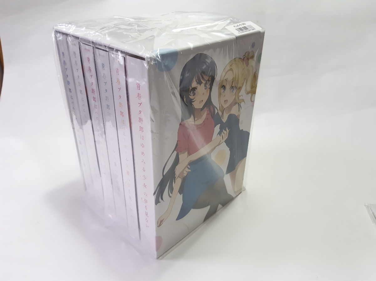 青春ブタ野郎 文庫全巻収納BOX+特装版収納BOX (書籍はありません) 青