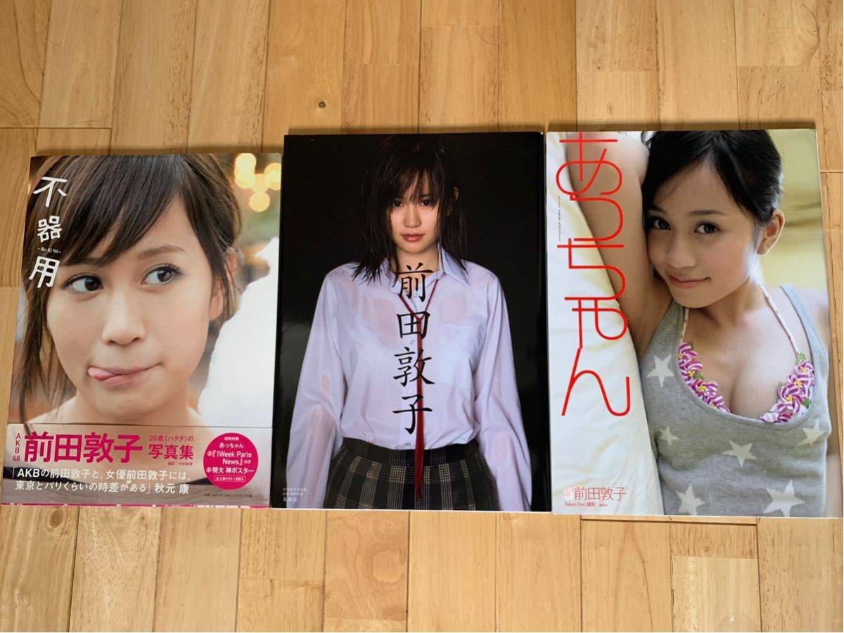 前田敦子激レアポスターB2 TSUTAYA ここにいたことAKB