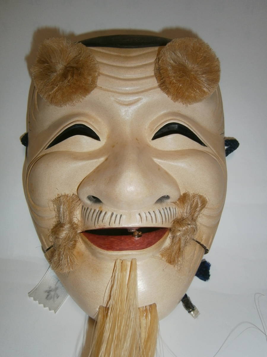 木製 能面 爺面 ビンテージ品 日本 伝統 骨董 木製 能面 爺面