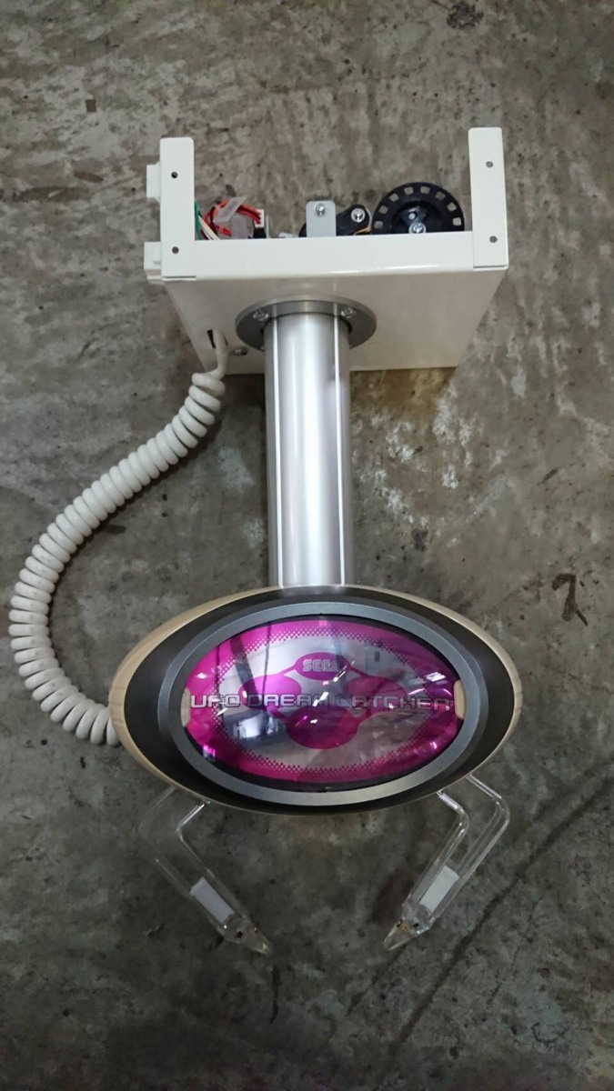 SEGA UFO DREAM CATCHER UFOキャッチャー パーツ1式 SEGA UFO DREAM