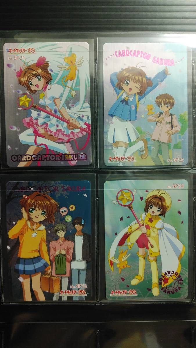 カードキャプターさくら アマダ PPガード PART.1 ノーマルコンプ