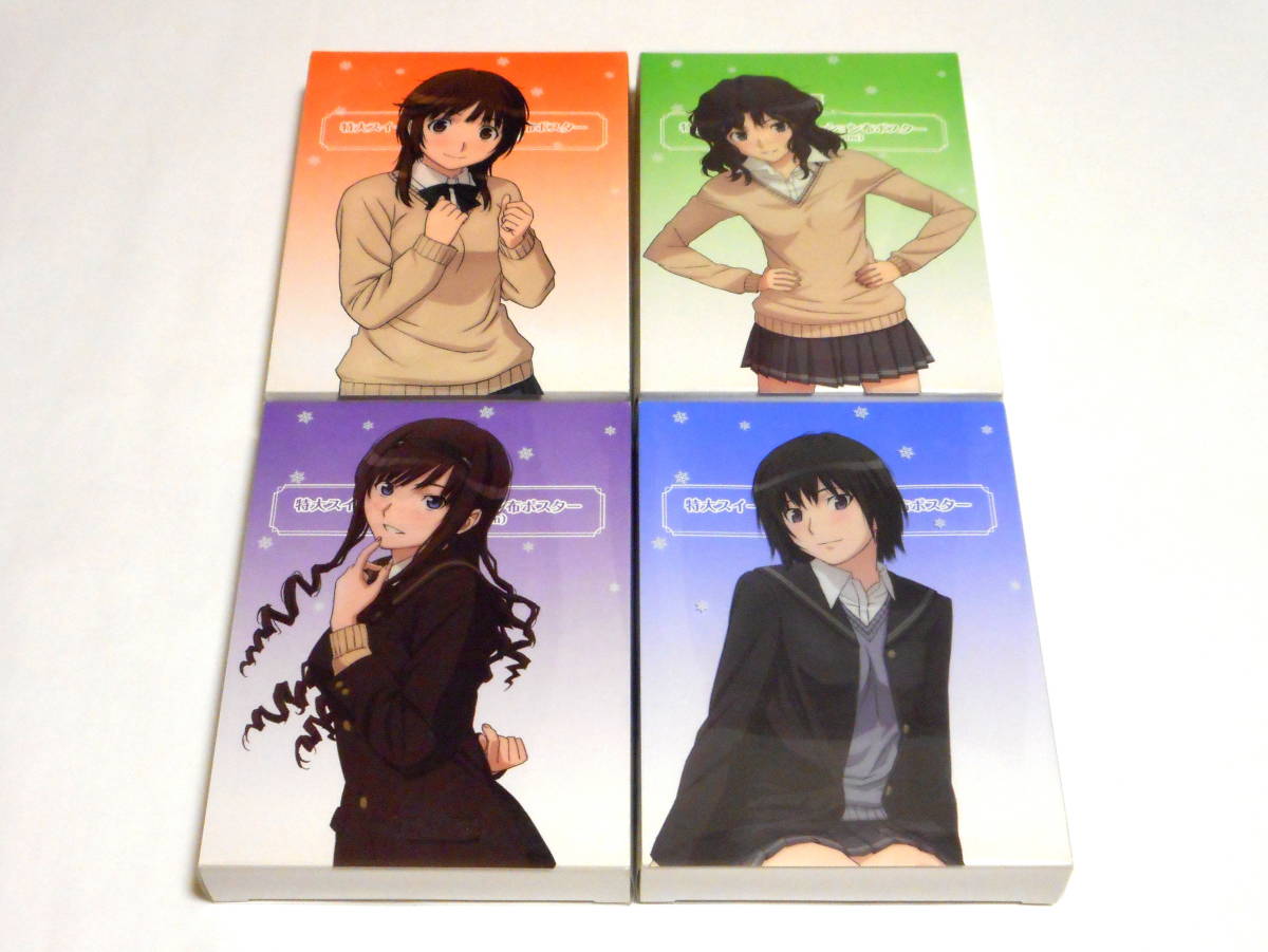 アマガミss 【特大スイート・シチュエーション布ポスター4種セット】未