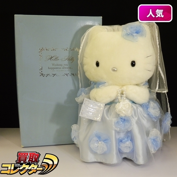 激レア☆vivitix☆ハローキティ♡ウエディングドール♡リングピロー