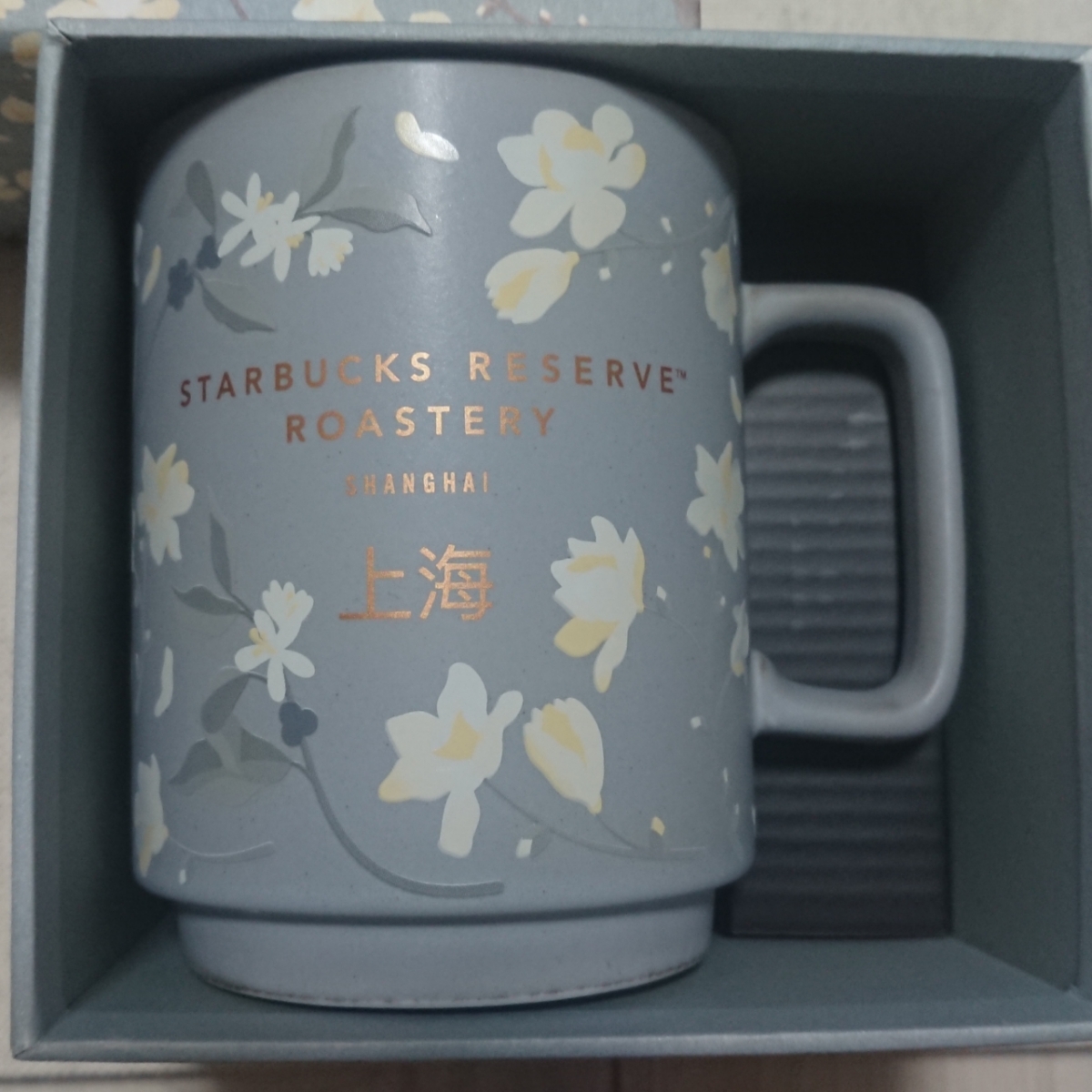 スタバ リザーブ 上海 コーヒー豆 200g Starbucks Reserve Roastery