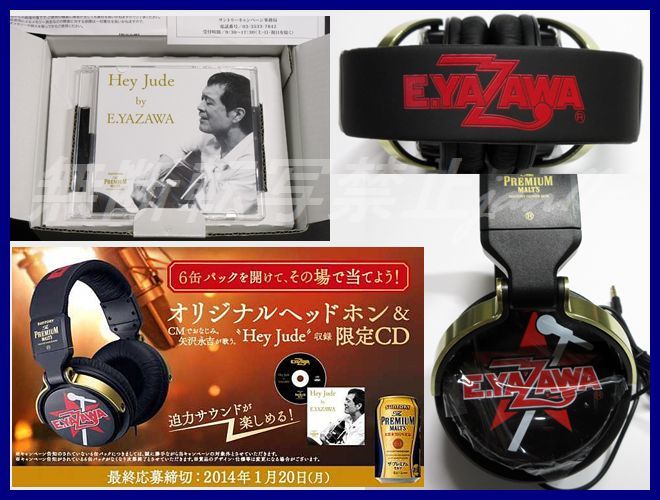 矢沢永吉 ヘッドホン サントリー 矢沢永吉オリジナルヘッドホン&限定CD