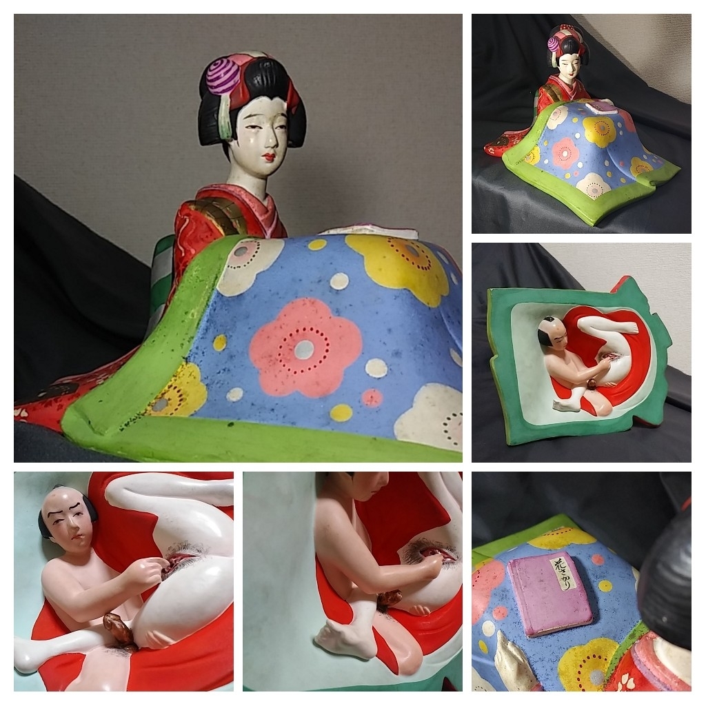 能面 裏面に仕掛けあり 張り子の虎 春画人形 裏絵艶人形 枕絵 浮世絵