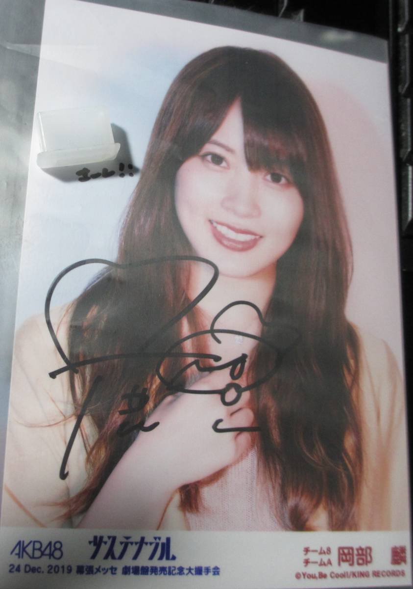 AKB48 チーム8 岡部麟 サイン入りチェキ ハロウィン限定 AKB48 チーム8