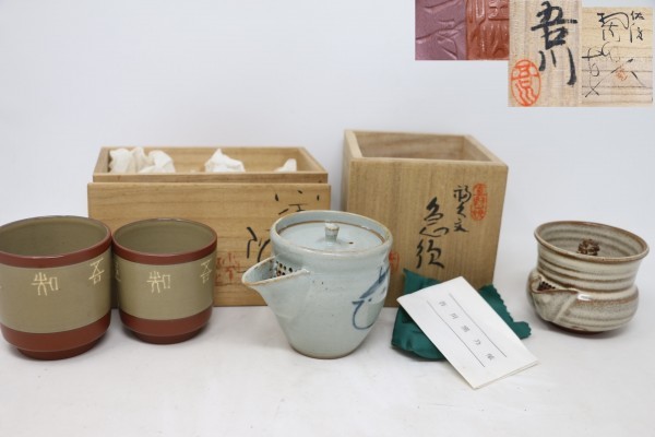佐渡 無名異焼き 茶器セット湯呑み茶碗 5客 急須 湯冷まし 3代目伊藤