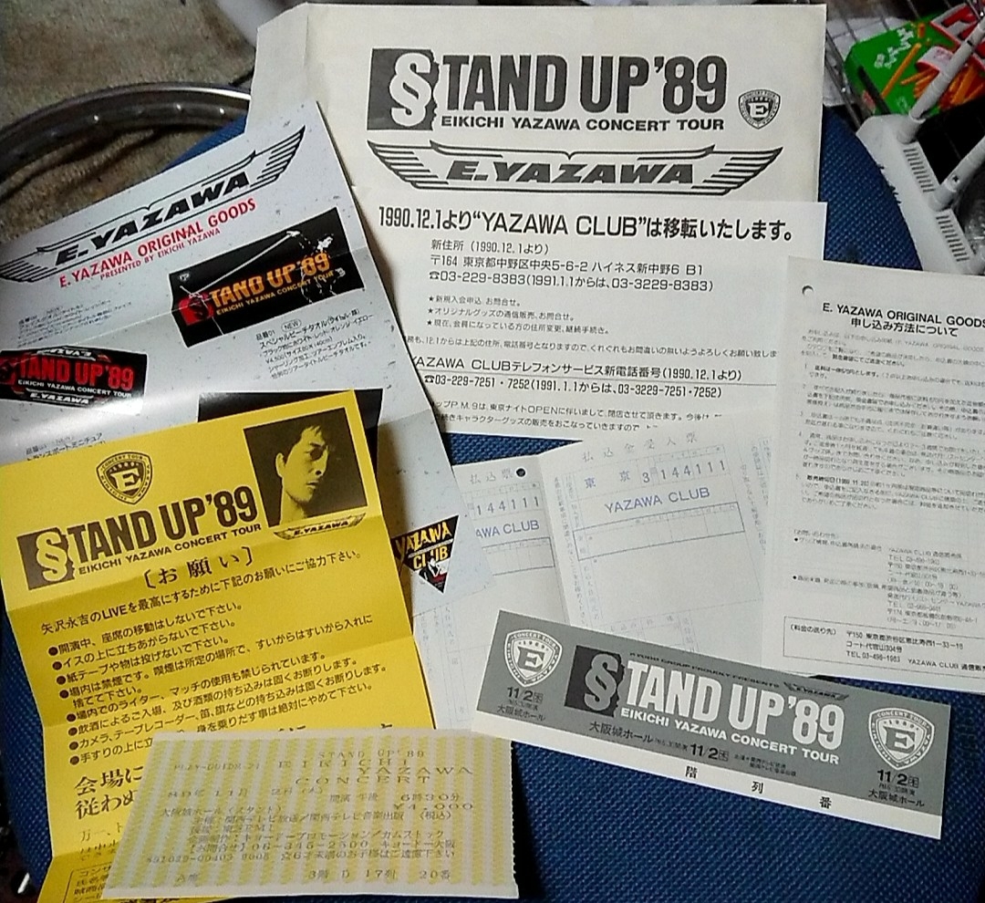 矢沢永吉 STAND UP '89 Special 2 半券チケット 矢沢永吉 STAND UP!! '89