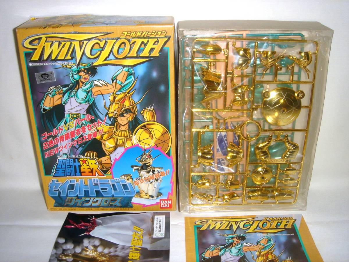 超希少品】聖闘士星矢 ツインクロス・ゴールドバージョン5セット
