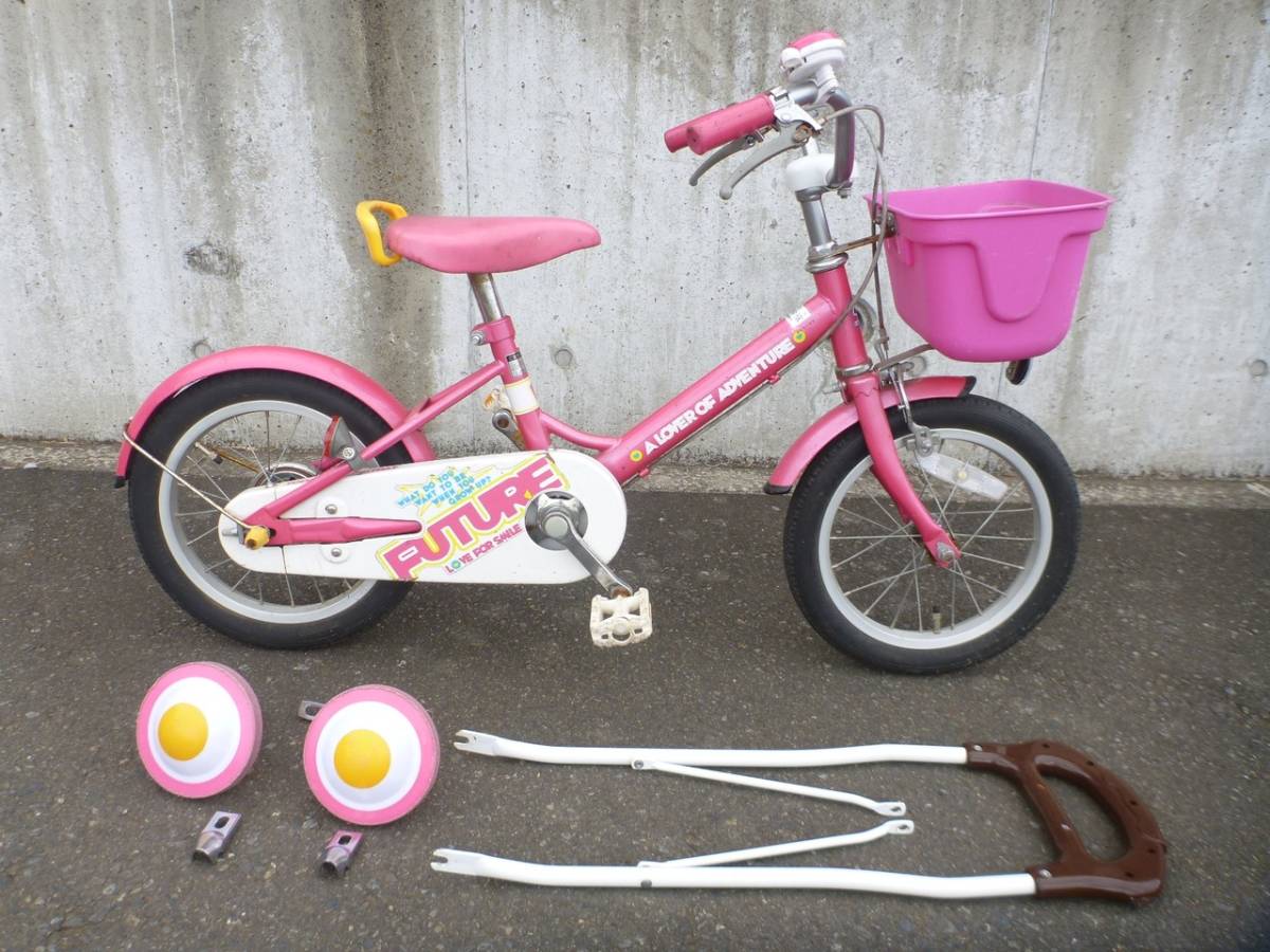 サイクルアサヒ】14インチ 子供用自転車