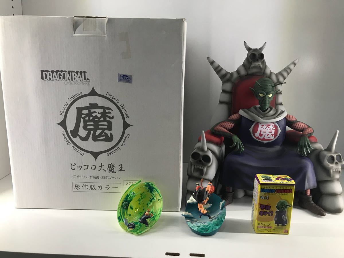 ドラゴンボール ピッコロ大魔王 原作版カラー ドラゴンボール ピッコロ