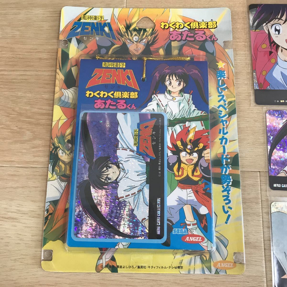 鬼神童子ZENKIゼンキヒーローカードコレクション