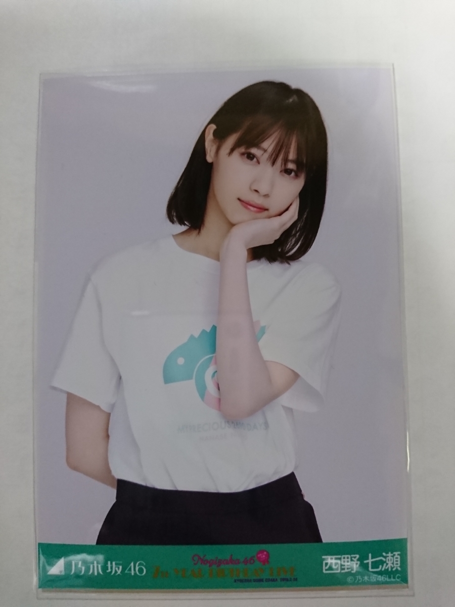 乃木坂46 生写真 7thバスラT バラ売り 乃木坂46 生写真 7thバスラT