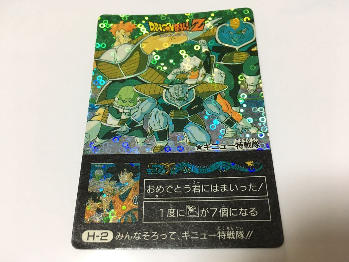 ドラゴンボール カードダス アマダ ギニュー特戦隊 6枚セット アマダ