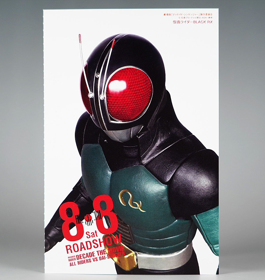 ライダーヒーローメモリアル 仮面ライダーBLACK RX 直筆サイン入り