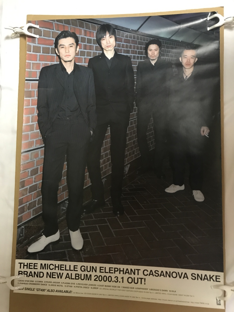 ミッシェルガンエレファント B2 ポスター 2