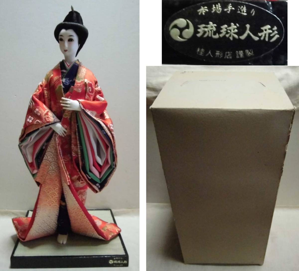 お宝美術 武者人形 紫峰作 謹製 馬上大将日本人形