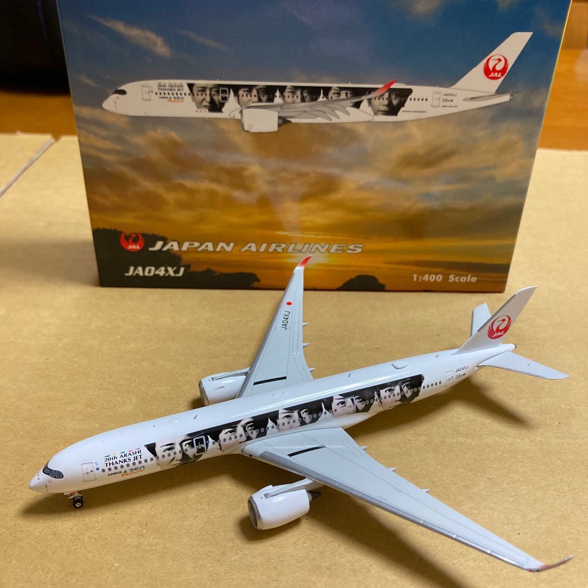 嵐JAL嵐JET JAPAN AIRLINES 非売品