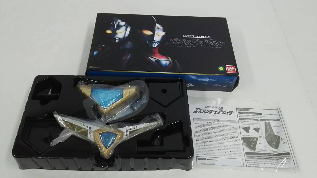 中国限定ウルトラマンガイア アグル エスプレンダー ＆ アグレイター
