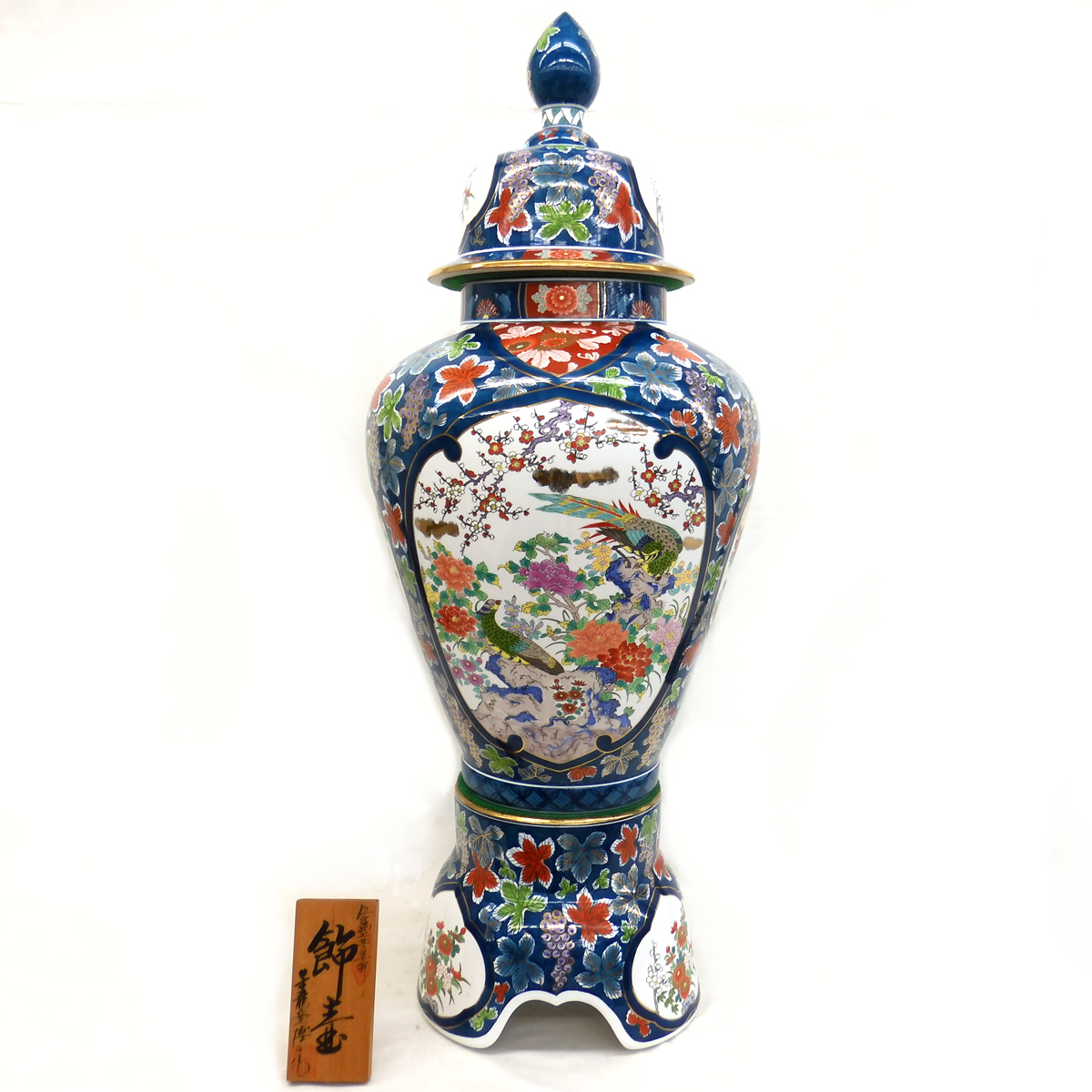 有田焼 - 未使用 有田焼 沈香壺 色絵 神右衛門作 七福神 特大八角三段