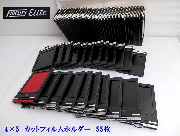 Fidelity Deluxe 8x10 フィルムホルダー