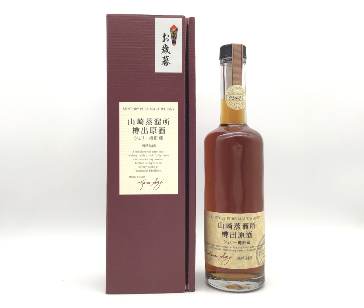 山崎 樽出原酒 シェリー樽貯蔵 【公式通販】