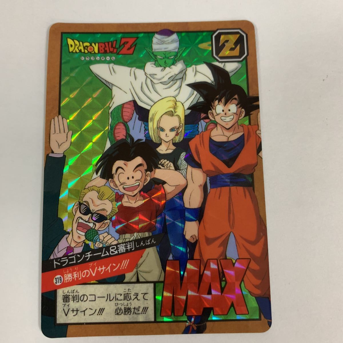 検索結果 ｜ 【公式】ドラゴンボールオフィシャルサイト 【黒箱 Ver