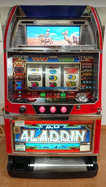 希少スロット実機 アラジンA メダル不要