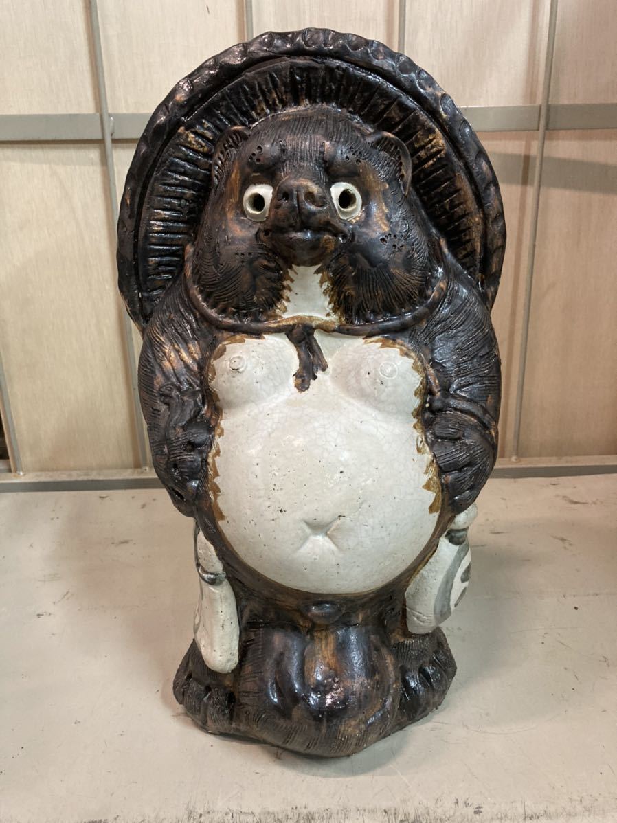 古い狸 信楽焼 たぬき 骨董 たぬきの置物 商売繁盛 古美術 アンティーク