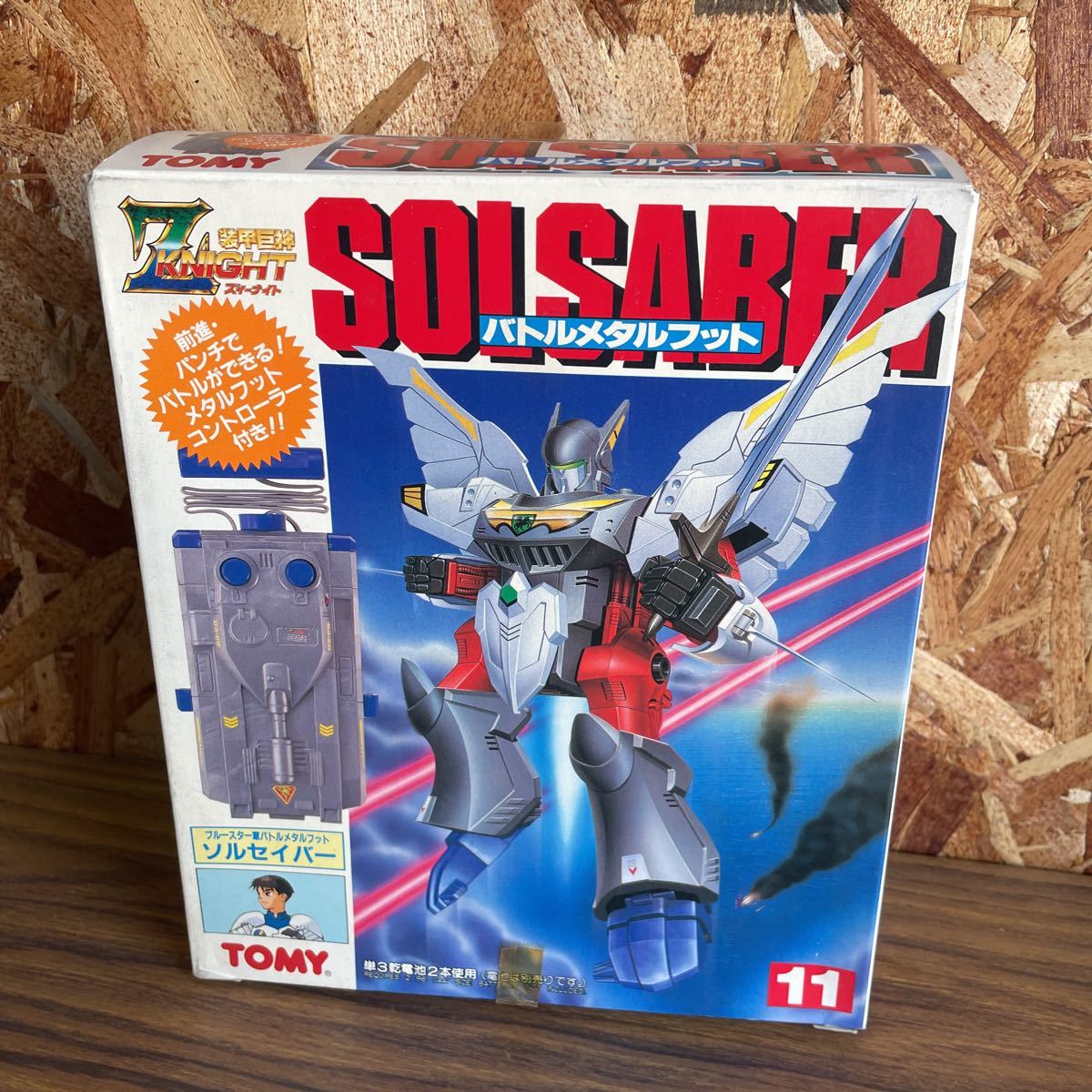 Z-ナイト バトルメタルフット ソルセイバー